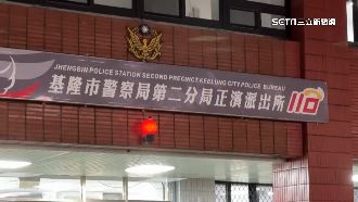 基隆警清槍走火　地板破洞、電視螢幕破裂