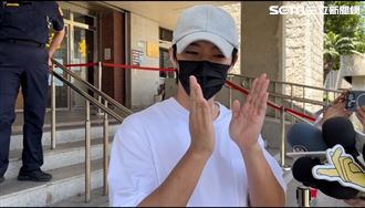 新／炎亞綸4度開庭將落幕　開心回應了