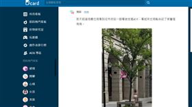 女大生,台北,信義區,裸女