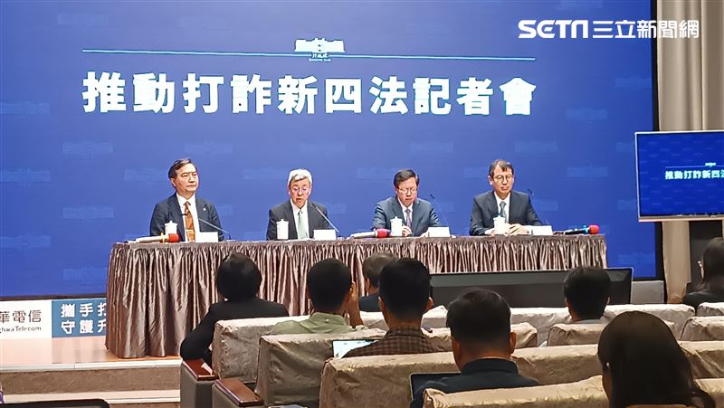 政院推「打詐新四法」　陳建仁這麼說