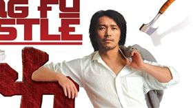 周星馳自爆最擅長的武功居然是「虎鶴雙形拳」。（圖／《功夫》官方海報）