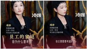 百度,公關,自媒體,璩靜（圖／翻攝自微博）