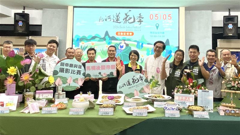「2024白河蓮花季」！台南市力推輕旅行