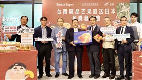 台南精品芒果直送日本預購發表會