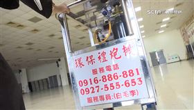 6台「環保禮炮車」7年用82次　議員批：使用率過低