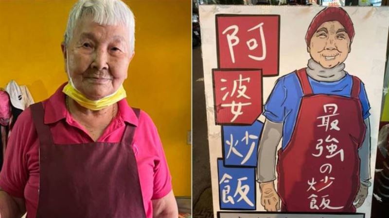逢甲阿婆炒飯明熄燈！老闆娘找到失聯阿貴