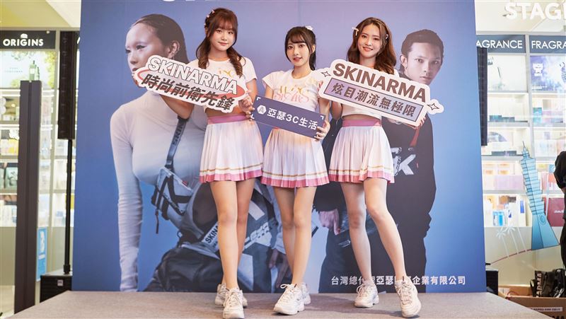 SKINARMA 舉辦台灣快閃活動