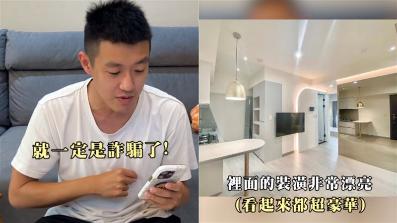 網紅牛排揭租屋陷阱　看房1步驟絕對詐騙