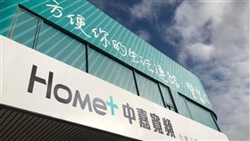 中嘉集團雙利多發酵 2024年第一季營運旺（業配勿用）