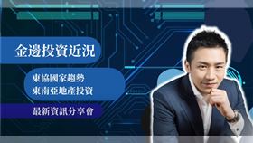 前幻象2000飛官應澤揚成立台灣房巢公司斂財，坑騙7400多人、吸金97億遭起訴。（圖／翻攝房巢公司Youtube）