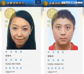 中部版貴婦奈奈！董娘皆男友吸金53億落跑（圖／翻攝畫面）