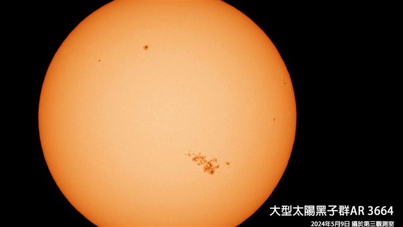 巨型太陽黑子群！專業望遠鏡「免費觀測」