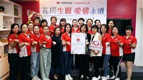 母親節快樂！生麗國際4度攜手勵馨基金會暖捐269萬提升婦女照護服務（業配勿用）