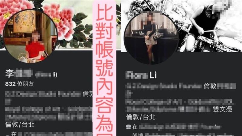 老父被詐3千萬房產遭質疑　桃警：偵辦中
