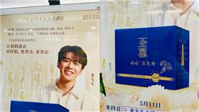 洗衣精母親節廣告「媽媽您先用」（圖／翻攝自微博）