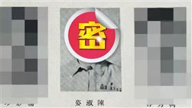 準總統賴清德日前公布的新內閣，陳淑姿將擔任行政院主計長，陳淑姿國中母校彰化北斗國中今公布陳淑姿當時畢業照，並稱她是「斗中之光」。