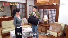 《天道》一霖只給阿嬤最好的母親節禮物　溫感按摩墊放鬆媽媽身心（業配勿用）