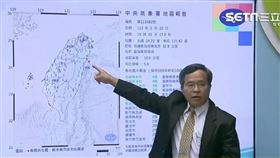 5.8地震驚全台，氣象署表示為0403餘震，未來6個月恐再有規模6餘震。