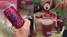 新北鶯歌幼兒園老師在幼兒園內調酒。（圖／翻攝自Threads）