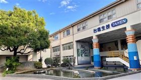 遭疑拖延？臺鹽發聲明：綠能工程案去年3月即移送檢調