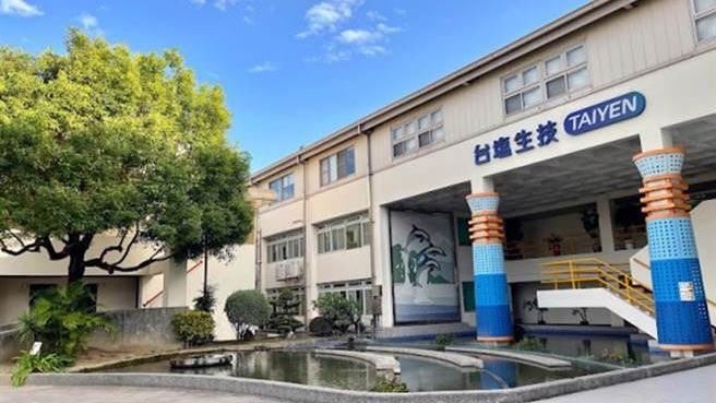 臺鹽發聲明：綠能工程案去年3月即送檢調
