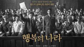 ▲《雙面君王》，曹政奭、李善均。（圖／翻攝自jojungsuk_fanpageIG）