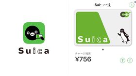 日本「行動西瓜卡」Suica傳出當機。（圖／翻攝畫面）