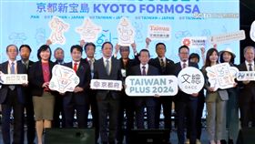 Taiwan Plus首移師京都　夜市感市集飄濃濃台灣味