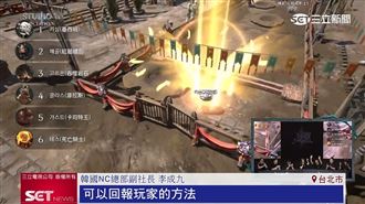 《天堂Ｗ》盛大舉辦改版發布會活動