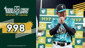 台鋼雄鷹總教練洪一中生涯執教千勝只剩下最後2場。（圖／台鋼雄鷹球團提供）