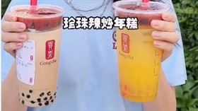 金針菇挑戰韓國辣炒年糕珍珠奶茶（圖／翻攝自金針菇IG）