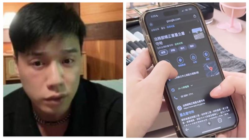 Toyz倒數入獄　要被關在哪？關鍵截圖曝光
