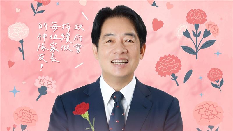 賴清德：政府會繼續當每位家長的神隊友