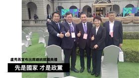 黃暐瀚今（12）天在臉書撰文指出，台中市長盧秀燕宣布出席總統就職典禮，立法院副院長江啟臣也決定出席，他說，還好！國民黨內還有頭腦清楚的人。（圖／翻攝自黃暐瀚臉書）