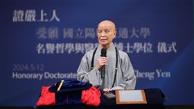 國立陽明交通大學5月12日由林奇宏校長頒贈名譽哲學暨醫學雙博士學位給慈濟證嚴法師。（圖／慈濟基金會提供）