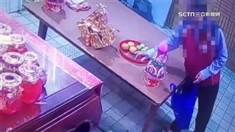 好大膽子！偷土地公供品　保全落網稱嘴饞