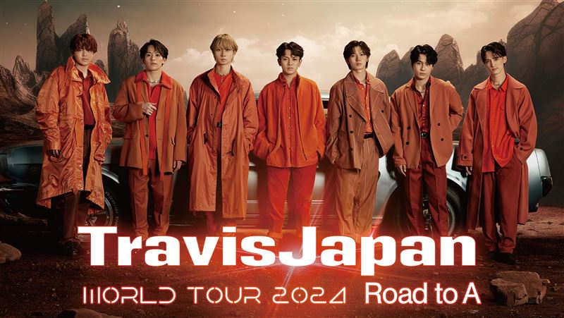 Travis Japan世巡公布！寵台粉9月連唱2天