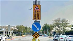 嘉義高鐵站科技執法上路1個月  取締違停943件嘉義高鐵站科技執法上路滿1個月，警方12日表示，統計2月取締違規停車943件，假日及連續假期車流順暢度提升不少。（嘉義縣警察局提供）中央社記者蔡智明傳真  113年3月12日