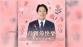 母親節快樂！綠委挑戰16蹲、藍委快問快答