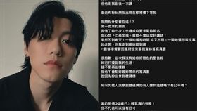 ▲邱宇辰。（圖／翻攝自邱宇辰IG）