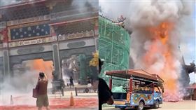 北港武德宮廟埕陷火海？民眾嚇壞　真相曝