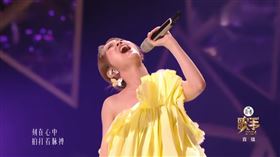 楊丞琳。（圖／翻攝自湖南衛視YouTube）