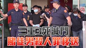狠女婿殺人順序曝光！落網：希望判我死刑