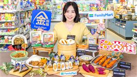 全家於5月15日起推出多達13款日韓風味鮮食新品，橫跨主食、飯糰、現做熟食多元品類，與消費者來場舌尖上的旅行。（圖／品牌業者提供）