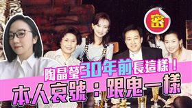 陶晶瑩。（圖／翻攝自陶晶瑩、郭昱晴臉書）