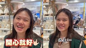 陳彥婷（圖／翻攝自IG）