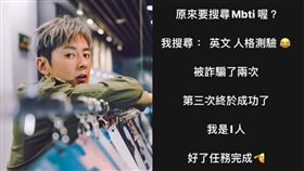 ▲李國毅。（圖／翻攝自李國毅IG）