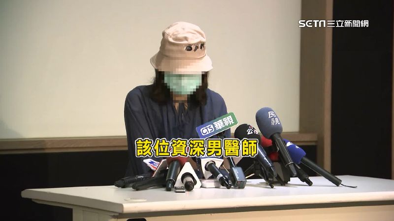雙和醫爆霸凌！懷孕醫值班32小時疑害流產