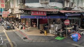 北市松山區名店「秦小姐豆漿店」被爆違反勞基法。（圖／翻攝自Google Map）