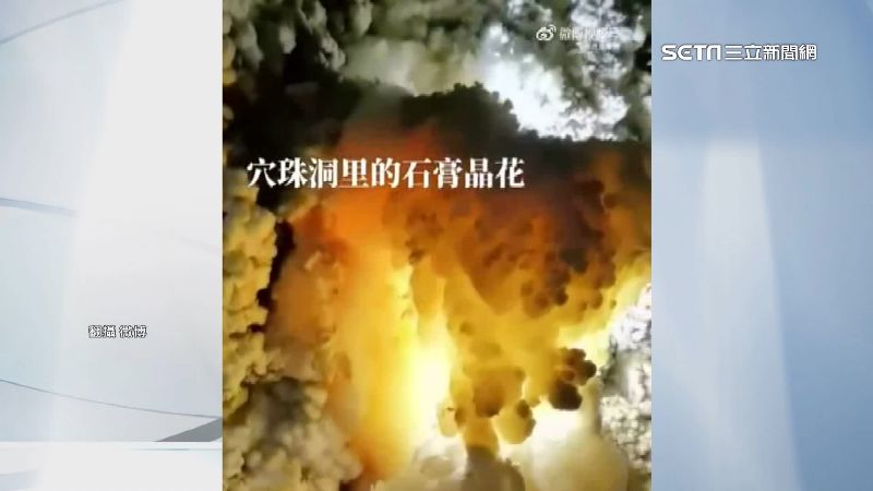 中晶花溶洞門票4.5萬　客服：物以稀為貴